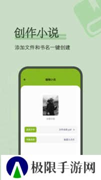 看书神器去广告纯净版