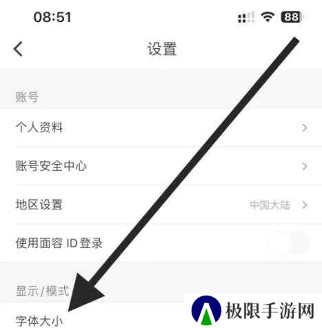 酷我音乐VIP豪华会员版