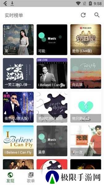 波比音乐不收费版