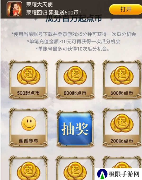 起点读书app最新版v7.9.341 安卓官方版