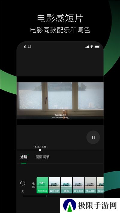秒剪制作视频去除水印