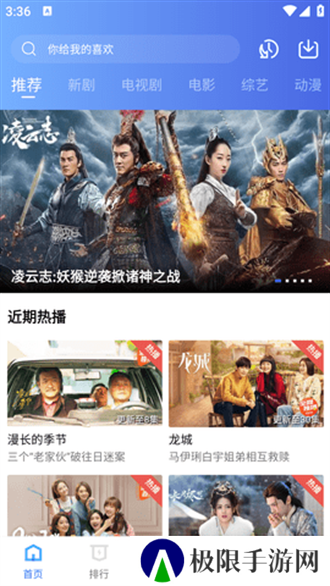 木星视频最新版