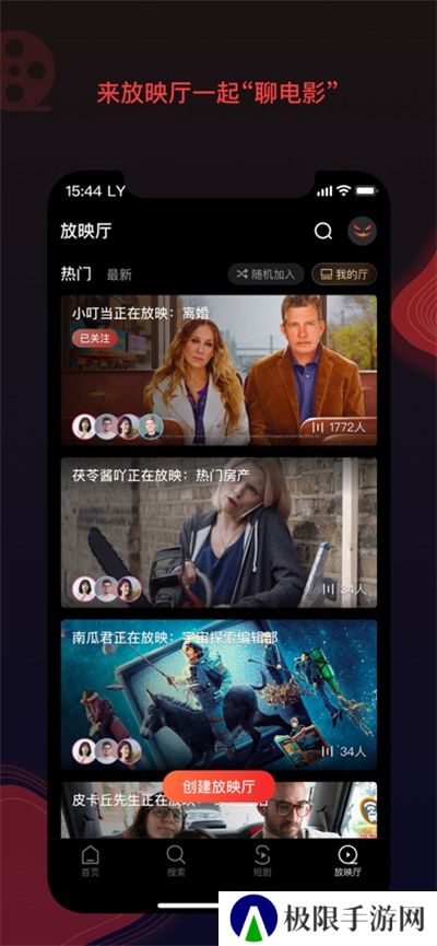 南瓜电影TV版本