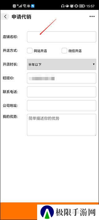 阿里巴巴批发网1688