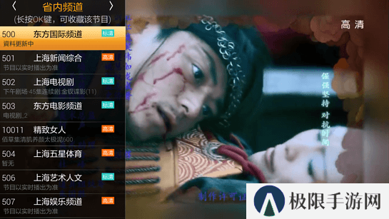 HDP直播最新版