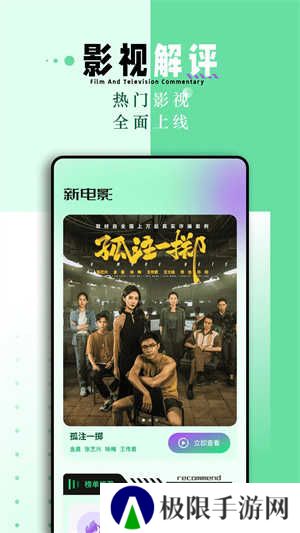 蛋播星球纯净版