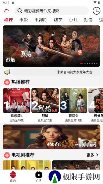 米莱影院最新版