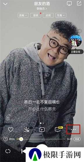 酷我音乐VIP豪华会员版