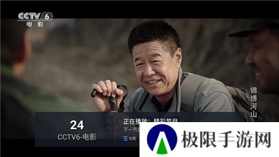 电视大全免费下载