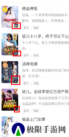 疯读小说官方正版下载