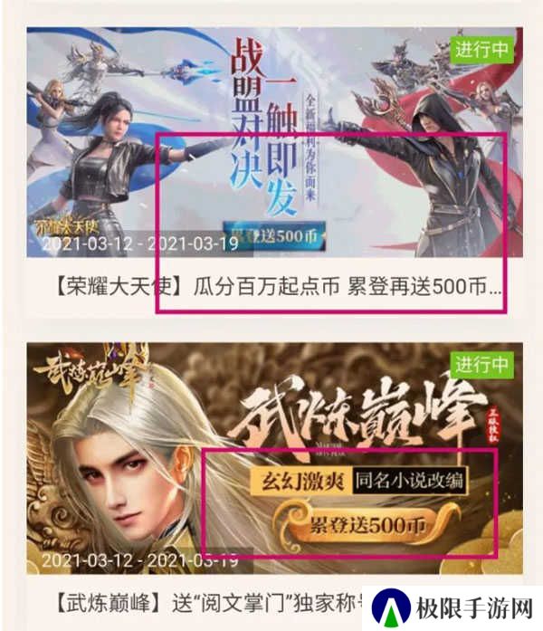 起点读书app最新版v7.9.341 安卓官方版