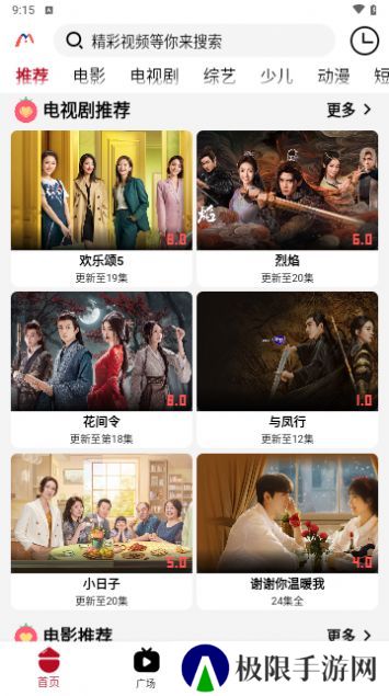 米莱影院最新版