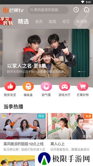 宜搜宝最新版