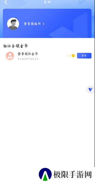 怎么开启root1