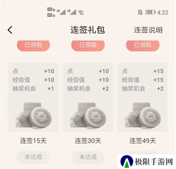起点读书app最新版v7.9.341 安卓官方版