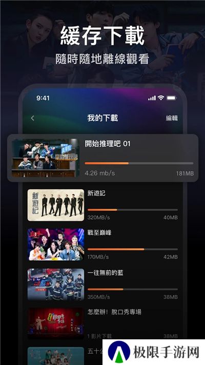 腾讯wetv