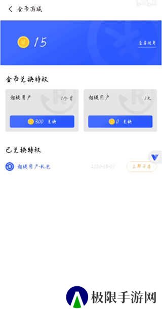 怎么开启root3