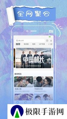 草莓影视app