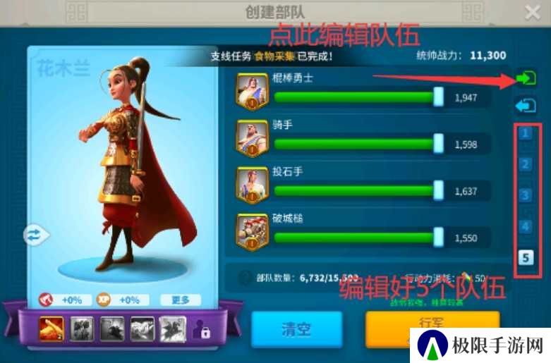 怎么使用6