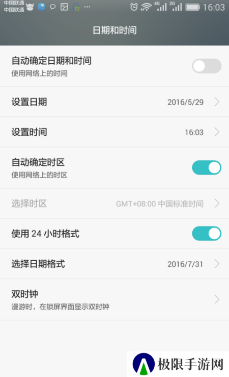 水印相机截图
