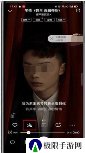 酷我音乐VIP豪华会员版