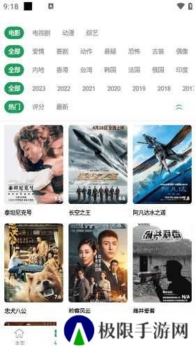 夜猫追剧去广告纯净版