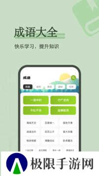 看书神器去广告纯净版