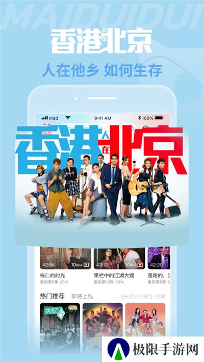 埋堆堆电视剧免费app