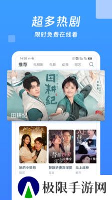 喜福影视大全