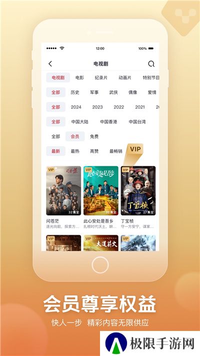 央视频电视版app下载