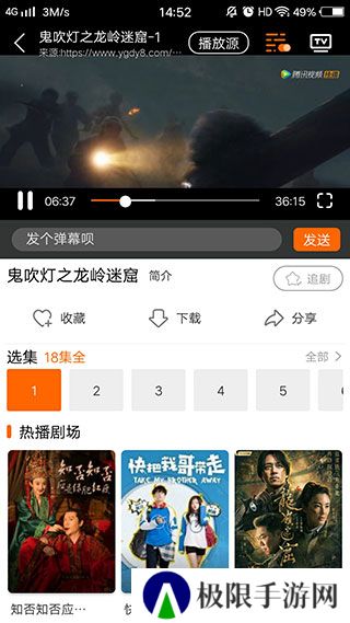 宜搜宝最新版