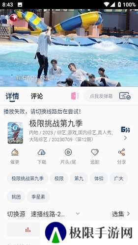 夜猫追剧去广告纯净版
