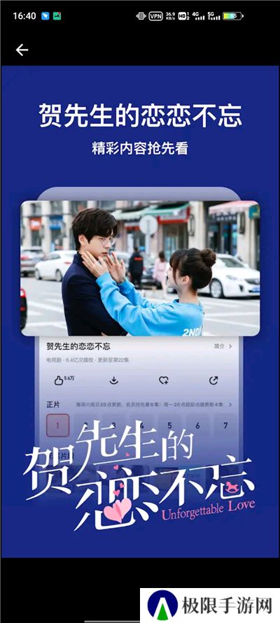 芒果tv安卓平板客户端