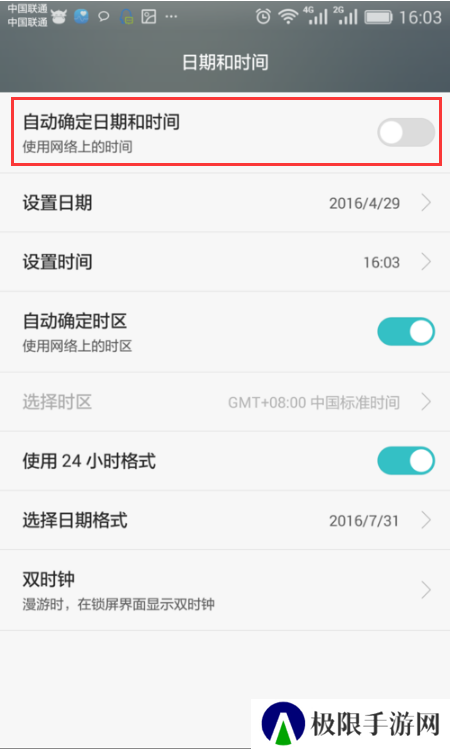 水印相机截图