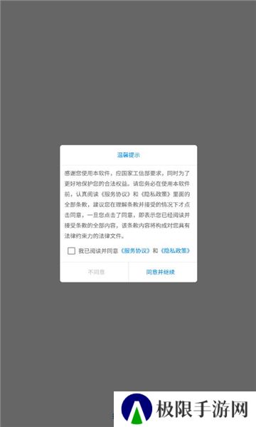 投屏小助手