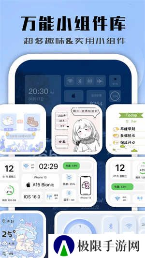 鲸鱼小组件app