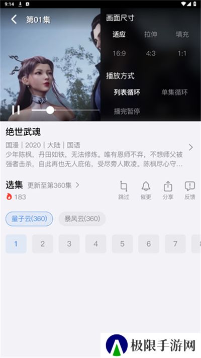 猫猫番剧网免费动漫