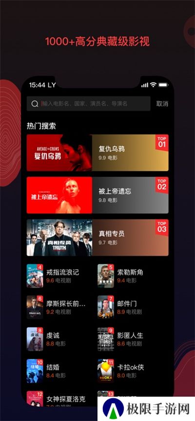 南瓜电影TV版本