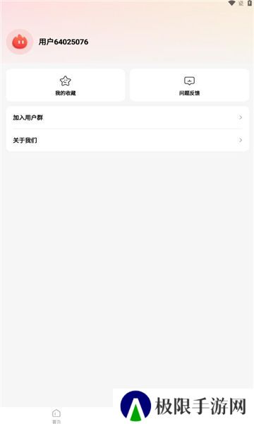 火柴短剧