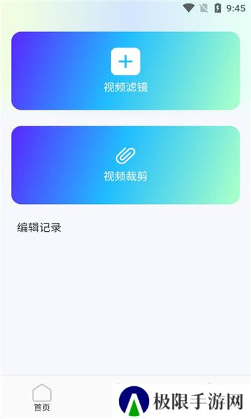 新米视频最新版app