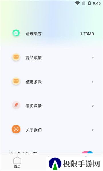 新米视频最新版app