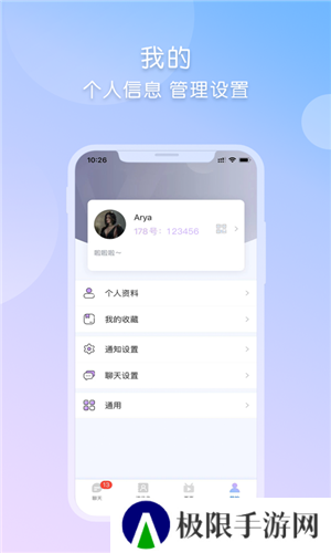 178体育赛事直播app下载