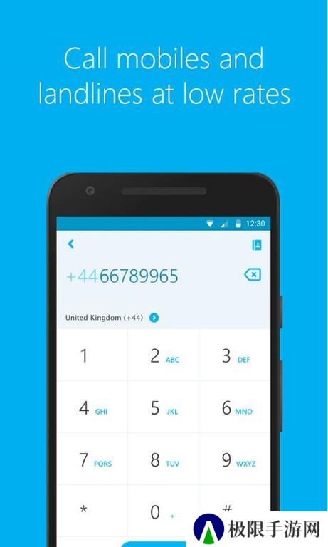 skype安卓官方版2025最新版