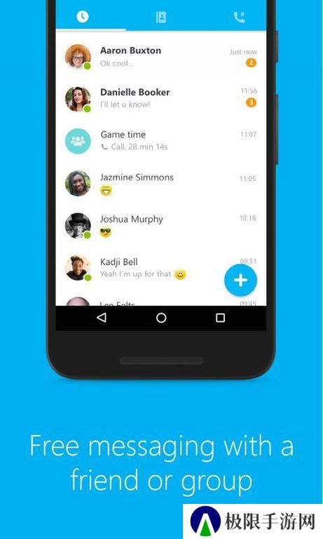 skype安卓官方版2025最新版