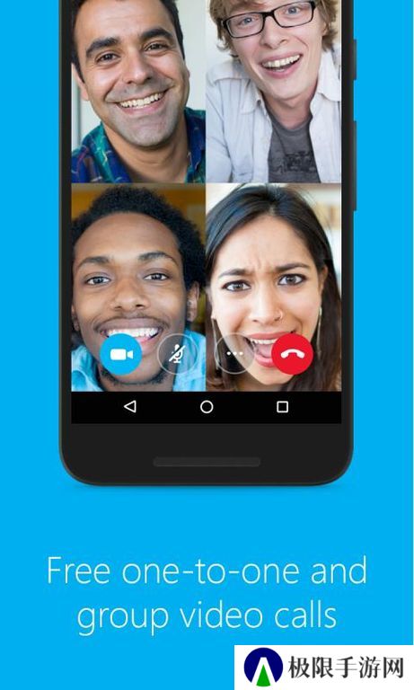 skype安卓官方版2025最新版
