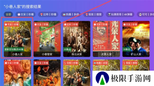 饭太硬2