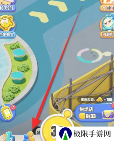 《蛋仔滑滑》查看排行榜方法