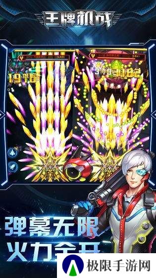 2021好玩的手机空战手游推荐 这几款不容错过