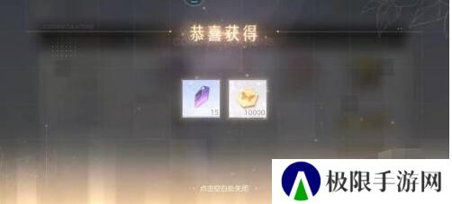 《绝对演绎》领取演员成就奖励方法