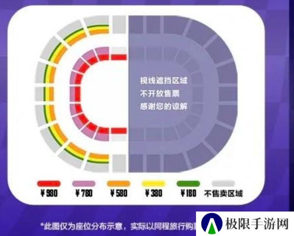 《和平精英》2024刺激之夜活动购票方法